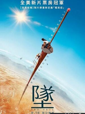 影片